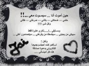 Anis Knaz
