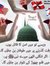 Wahab R...