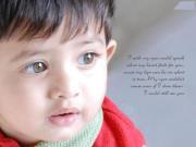 Suraj Abhang