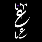 عبدالرحمن الورد