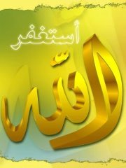 سهام الحربي