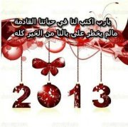 الابتسامه ودموع