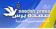 Saadah Press