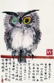 Ting Wei