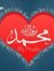 Hussain...