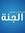 Mostafa...