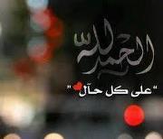 Mahmoud El morabe'