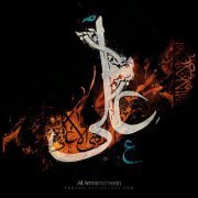 متعلم على سبيل النجاة