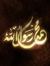 اق شمس
