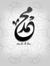 Heba Ahmed