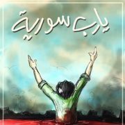 Abo Adam