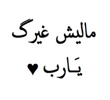 Omnia Abdallah