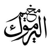 Maysam Rabah
