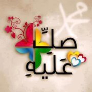 سالم بن مبارك