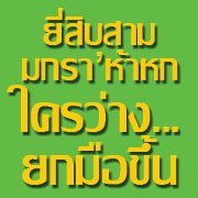 มหาวิทยาลัยธรรมศาสตร์ ศูนย์หนังสือ
