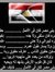 Noha Fa...