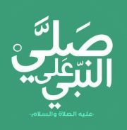 Ahmed Hamdy