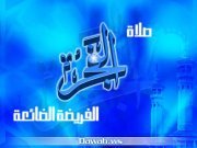 Abd Elbast