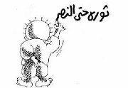 Hatem Shahen