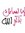 Ahmed R...