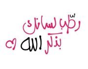 Ahmed Ramadan