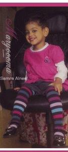 Samra Alneel