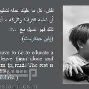 فيصل الشمري