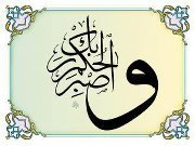 M-aref Elmufti