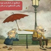Walaa Allam