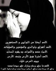 Hoda Salah