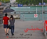 فراس ح.  باعارمه