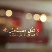 Eng Shahin