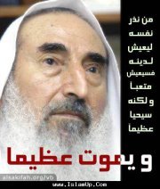 أسماء أبوصعيليك