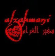 سفير الغرام