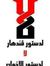 Khaled ...
