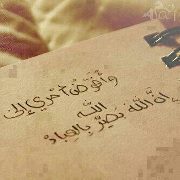 أمل اسماعيل