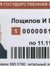 Игорь Л...