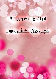 ايمان هندسة
