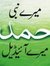 Waqas S...