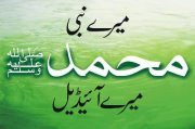 Waqas Shaikh