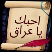 فاطمه العمري