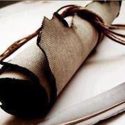 زين العابدين