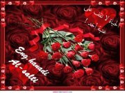 Eng Hanadi