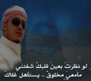 محمد الصلاحي