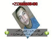 صالح الخذير