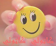 كاتولي كاتولي
