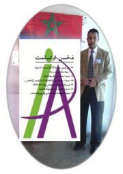 لحسن اوتسلمت