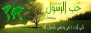 Ahmed Youssif