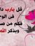Hind Al...