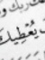 Faten Z...